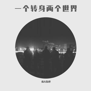 北京胡同（指弹）