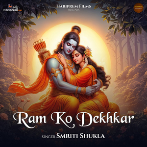 Ram Ko Dekhkar