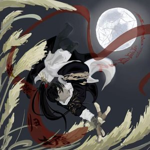 故燕归檐《燕云十六声》 海棠梦翻填