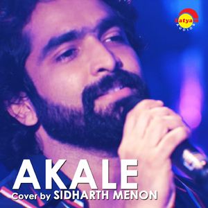 Akale (Recreated Version)