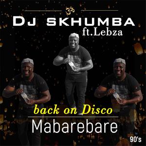 Malome (feat. Lebza)