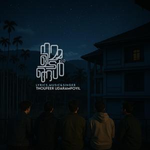 Nammalidangal 2.0