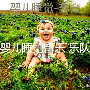 可爱的(孩子们)