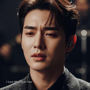 You Left Me in Pieces