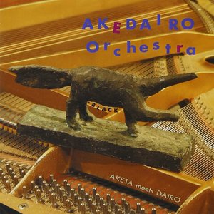 室蘭アサイ・センチメンタル