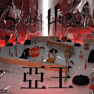 嫩桃弟弟-我向天发誓Freestyle