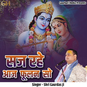 Saj Rahe Aaj Phoolan So