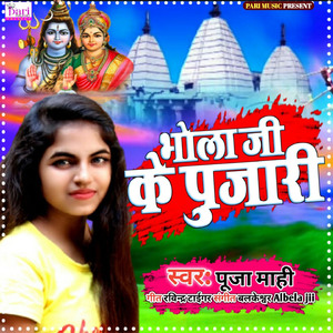 Bhola Ji Ke Pujari