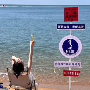 心跳.