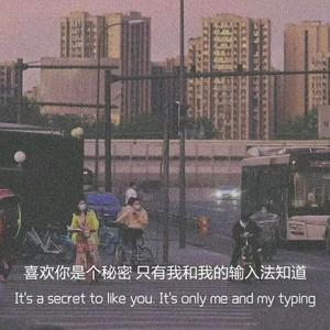 是不是熟悉的味道 （抖音版）