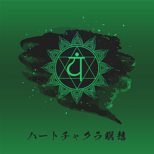 グリーン フィールド オブ ラブ