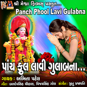 Panch Phool Lavi Gulabna