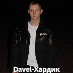 Хардик