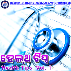 Fitness Pain Upajogi Khadya