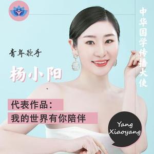 你是我的巧克力