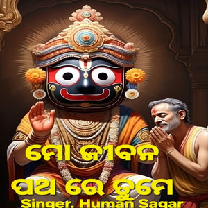 Mo Jibana Patha Re Tume