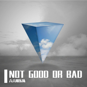 Not good or bad不好不坏