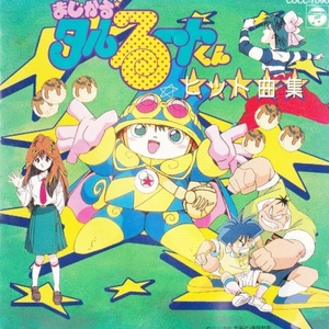 ピクニック・アドベンチャー