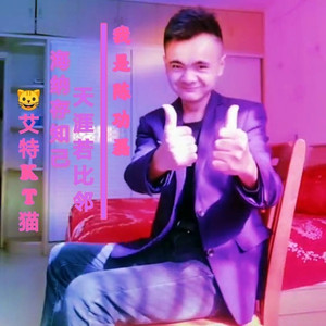 梦回当年古战场