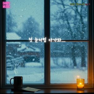 너의 이름을 부르면