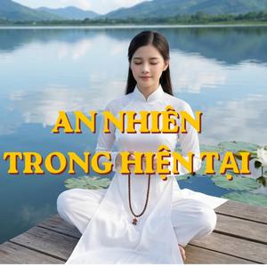 An nhiên trong hiện tại