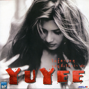 วันหนึ่ง