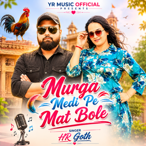 Murga Medi Pe Mat Bole