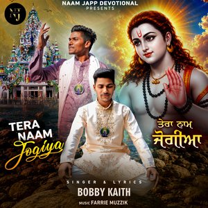 Tera Naam Jogiya