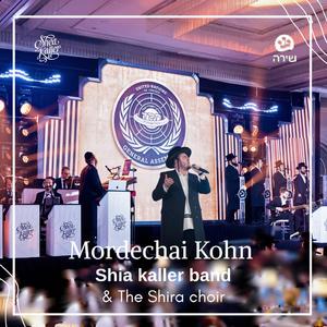 Kaddish (feat. Shea Kaller Band & The Shira Choir) (Live)