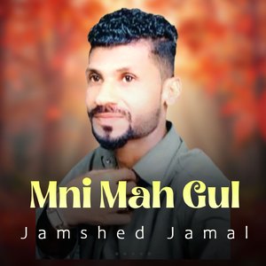 Mni Mah Gul
