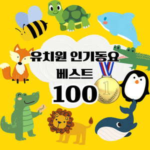 사과같은 내 얼굴