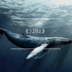 52Hz(Prod by BECU BEATZ)