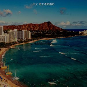 一尘不染酒店酒吧印象数