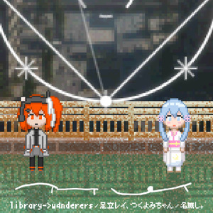 library->w4nderers (feat. 足立レイ & つくよみちゃん（UTAU音源）)