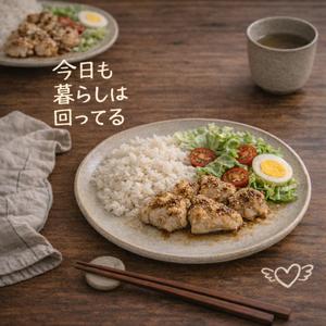 朝のしたく