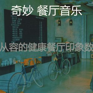 抚慰的购物广场回忆