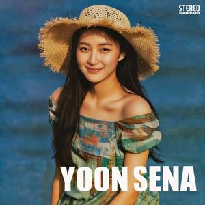 쿵하고 뛰어 My Heart