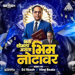 Kayda Bhimacha (Bouncy Mix) DJ Stash X King Beatz