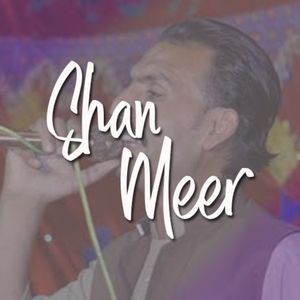 Tera Payar Anmol Chana