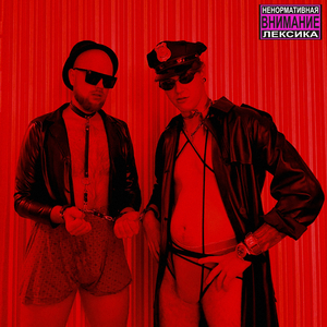 Ода бензину