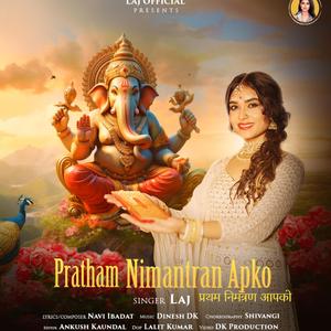 Pratham Nimantran Apko