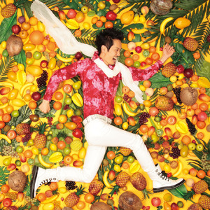 エターナル・サマー