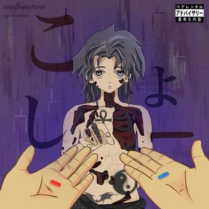 punk highschool 朋克高校