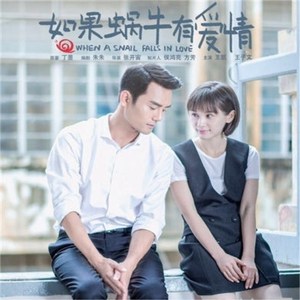 幸福的终点（Cover 曾婕）