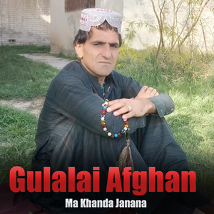 Mata Da Zra Da Sabredo Khabare Waka