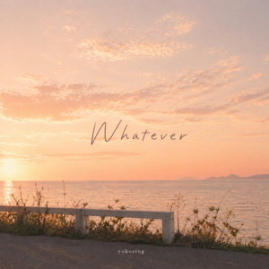 Whatever
