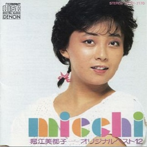 あふれる想い~Affair of the Heart~