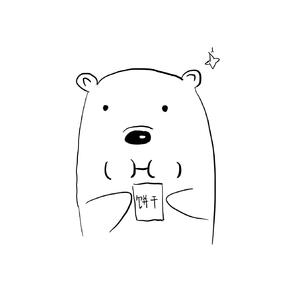 但愿生活被热爱救赎