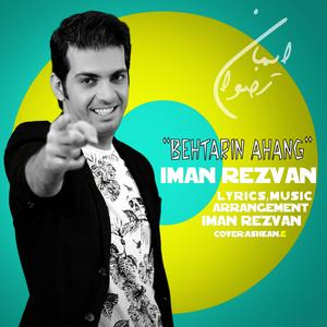Behtarin Ahang