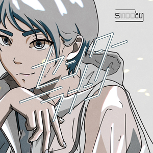 センターライン